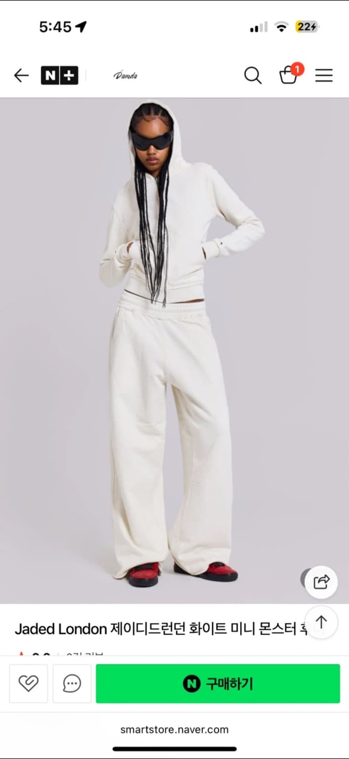 Jaded London 미니 몬스터 집업 후드, 배기 조거 새상품(사이즈 상품이미지4