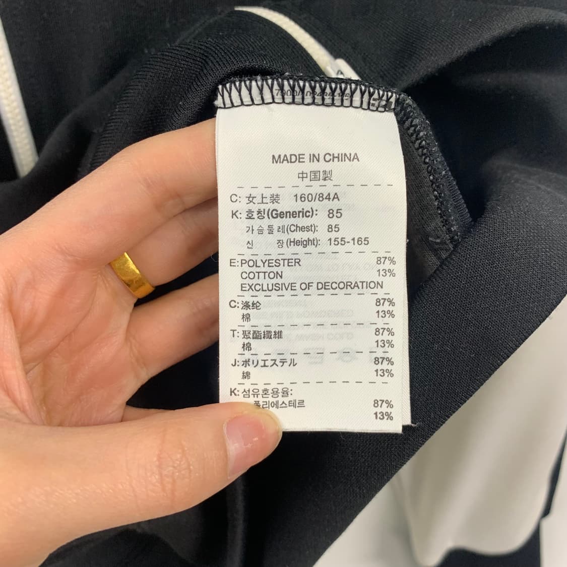 나이키 00s 나그랑 오래오배색 트랙탑 져지 상품이미지5