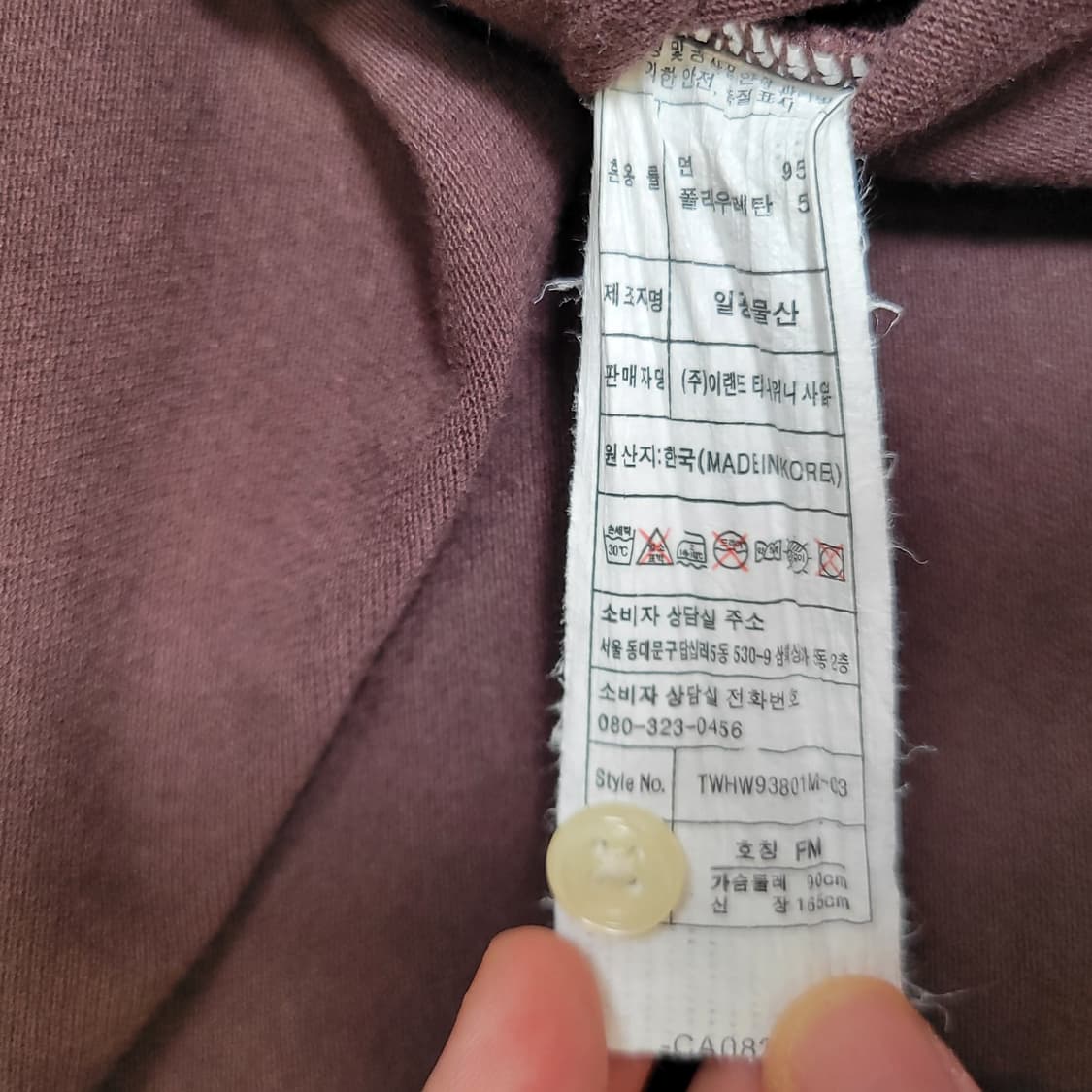 티니위니 브라운 반팔 카라티 상품이미지3
