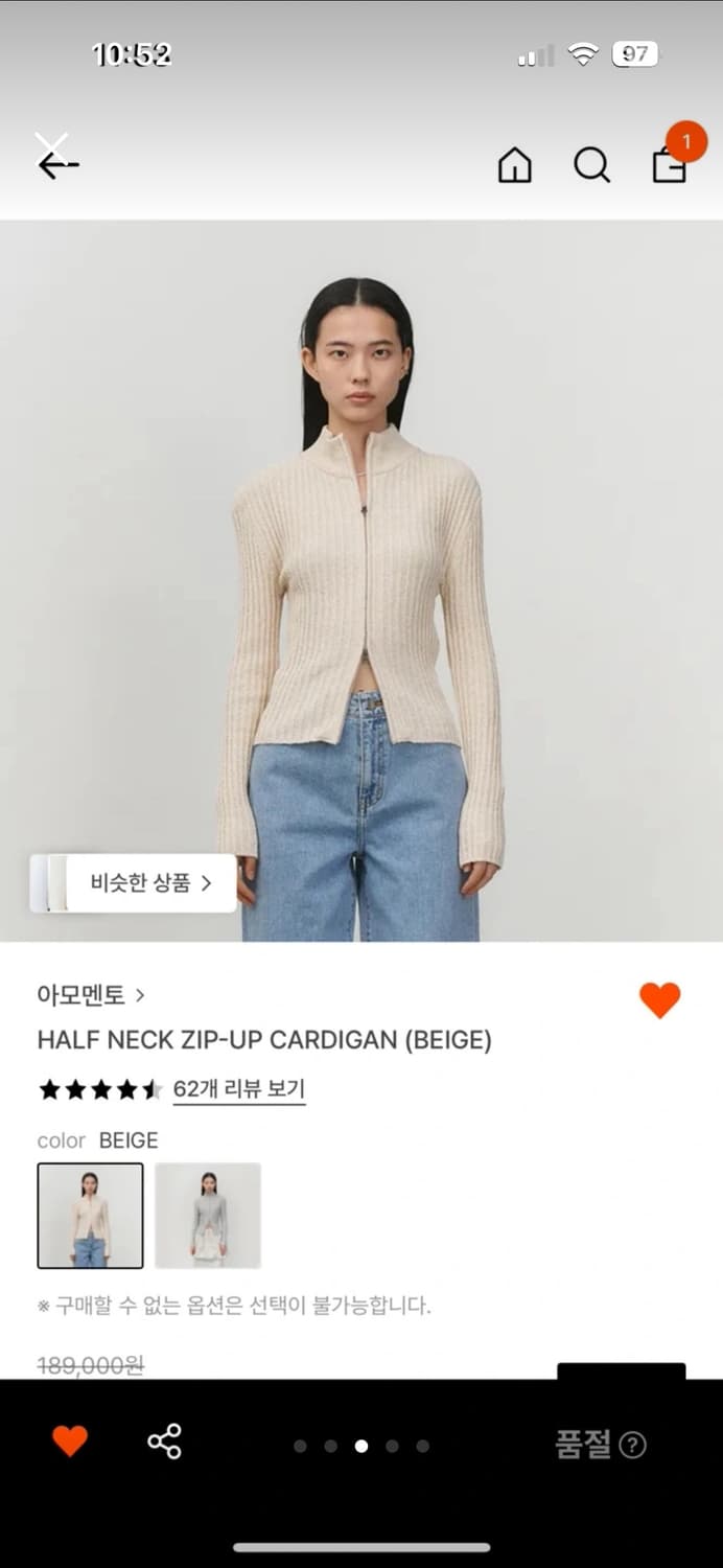 아모멘토 하프넥 집업 가디건 상품이미지3
