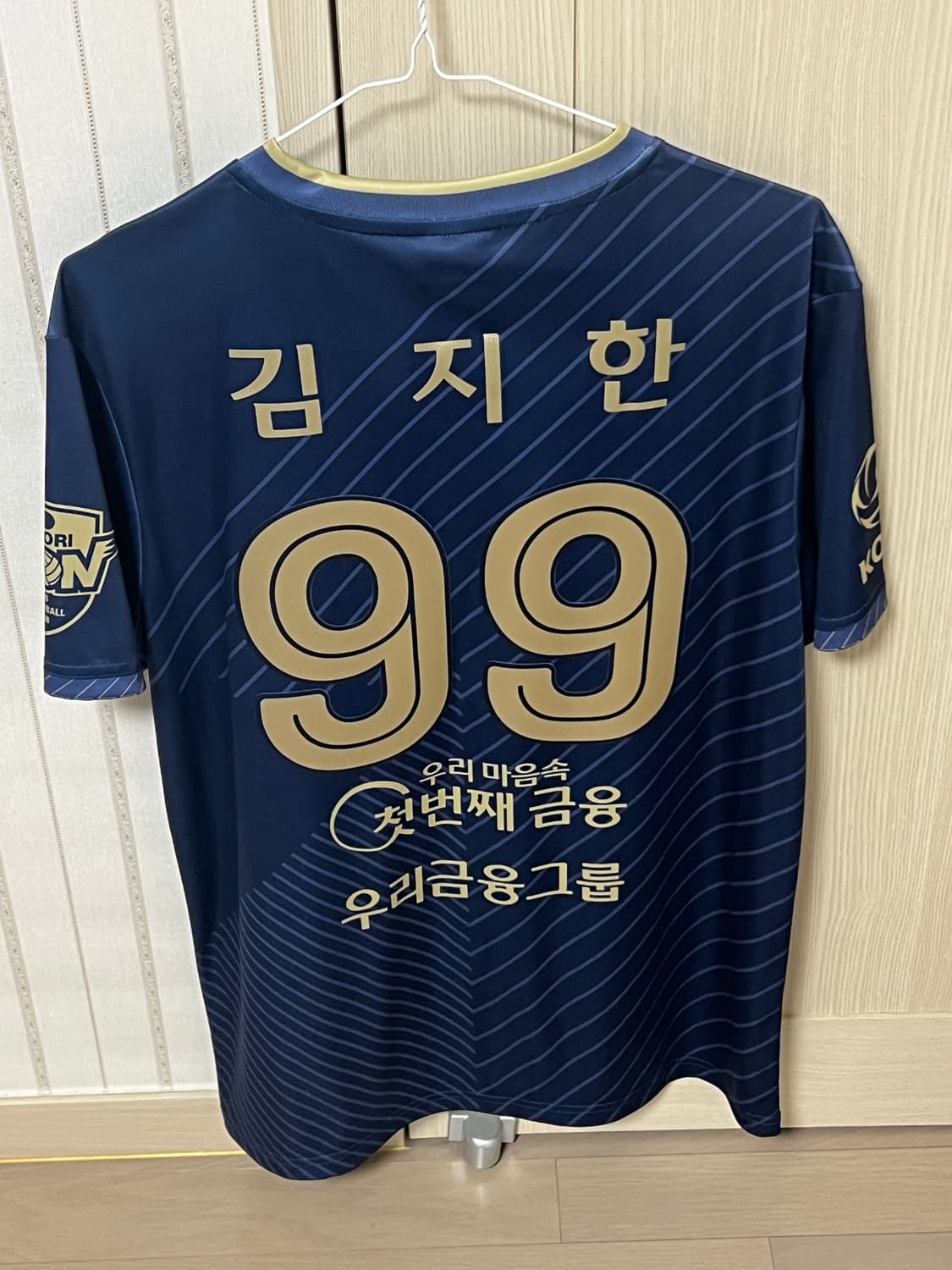 우리카드 김지한 22-23 유니폼 상품이미지1