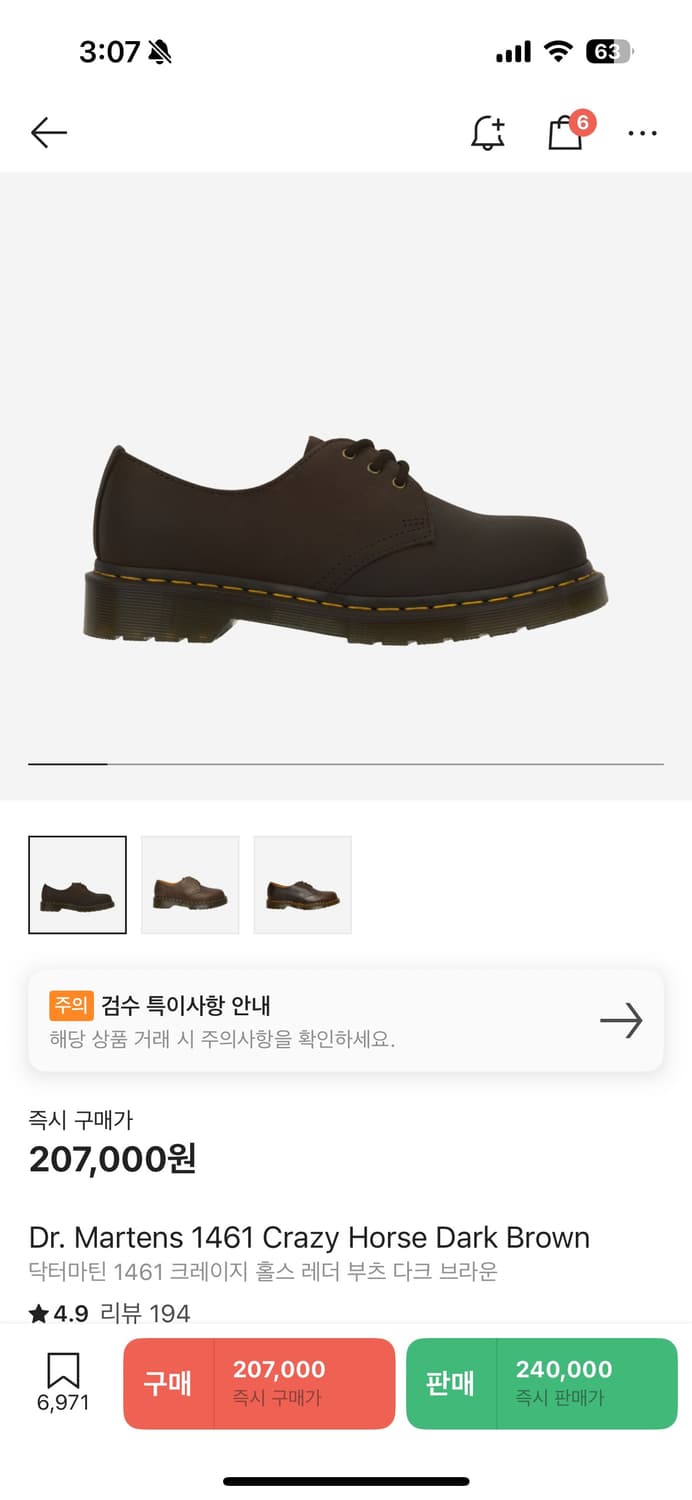 삽니다 상품이미지1