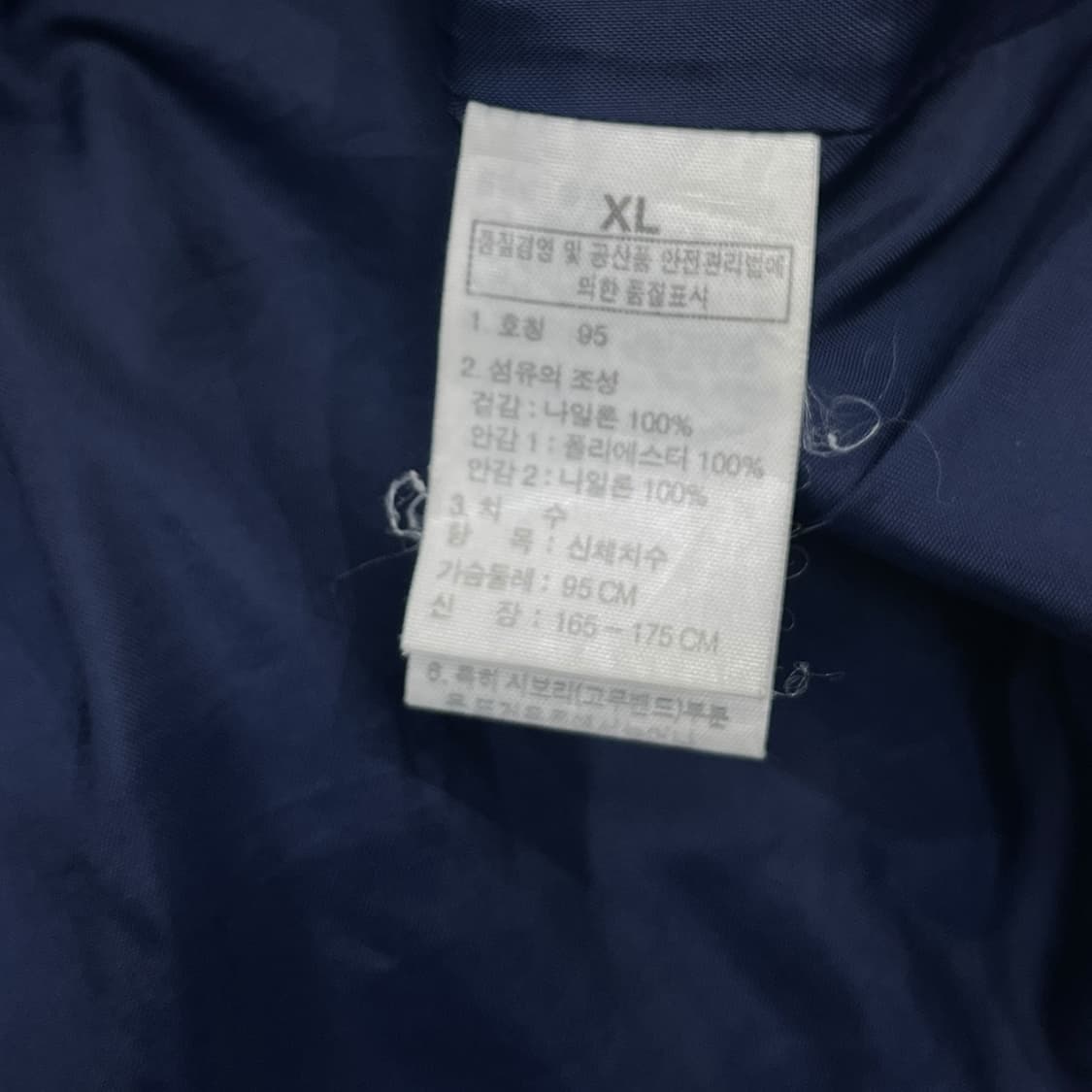 노스페이스 네이비 바람막이 상품이미지8