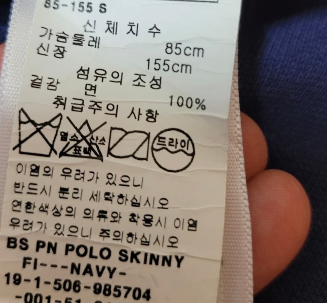 폴로 랄프로렌 빅포니 스키니핏 카라티 반팔 S 상품이미지2