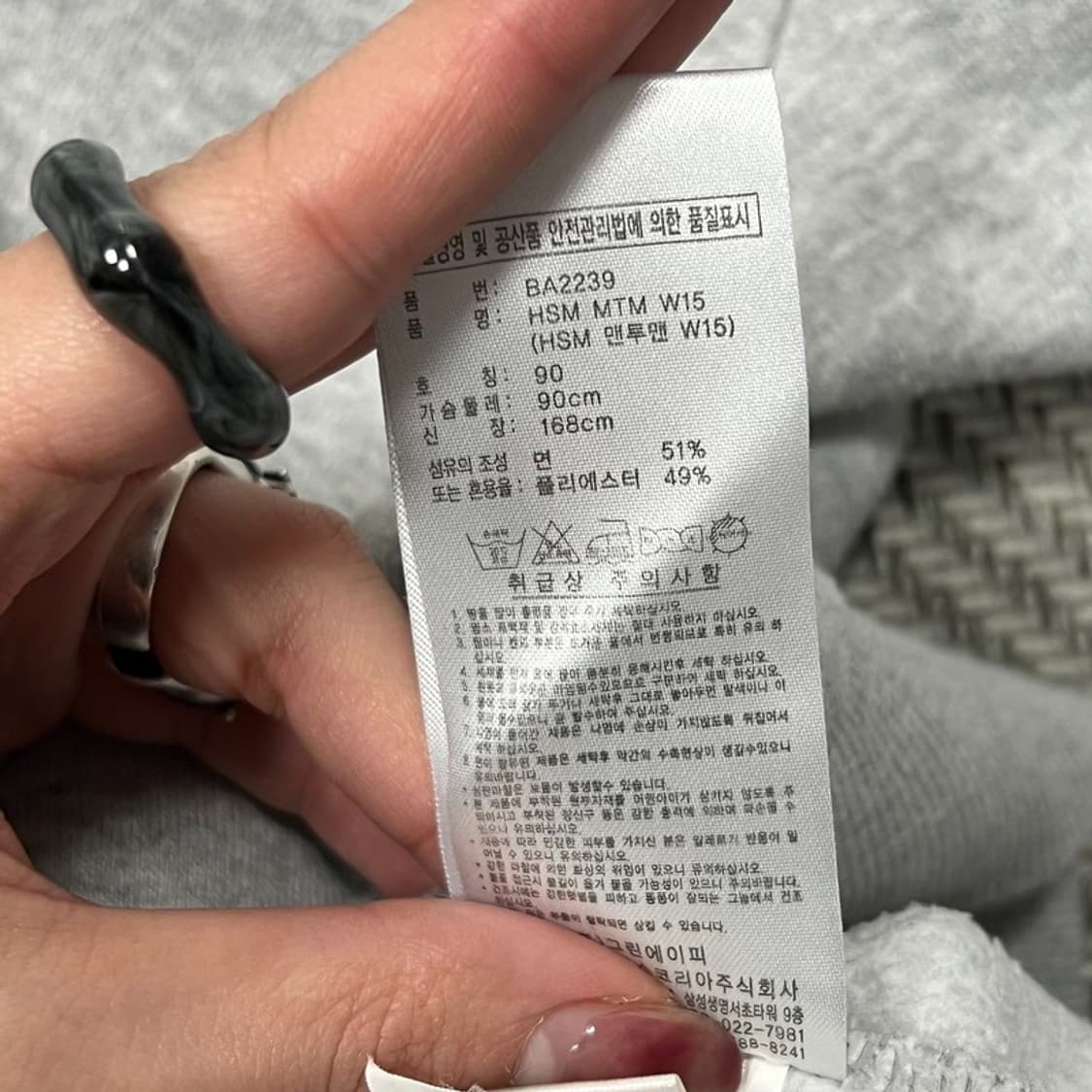 아디다스 삼선 맨투맨 v0782 상품이미지7