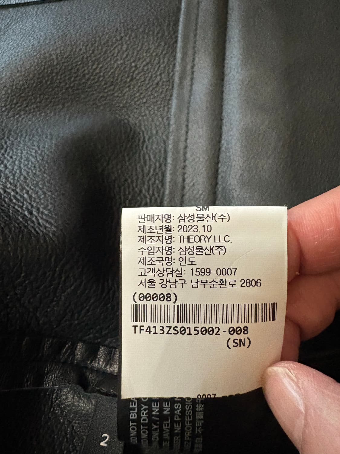 띠어리양가죽자켓 상품이미지9