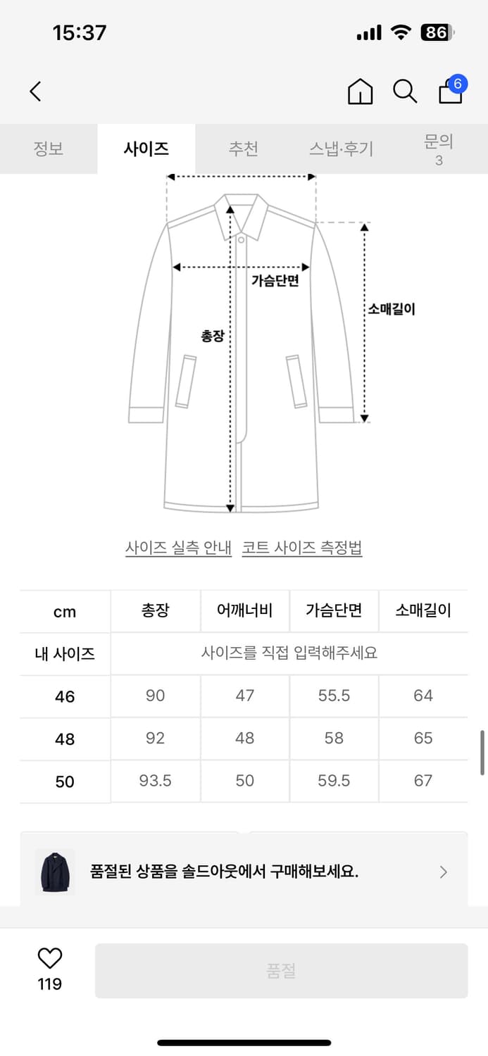 마르니 부클 피코트 상품이미지4