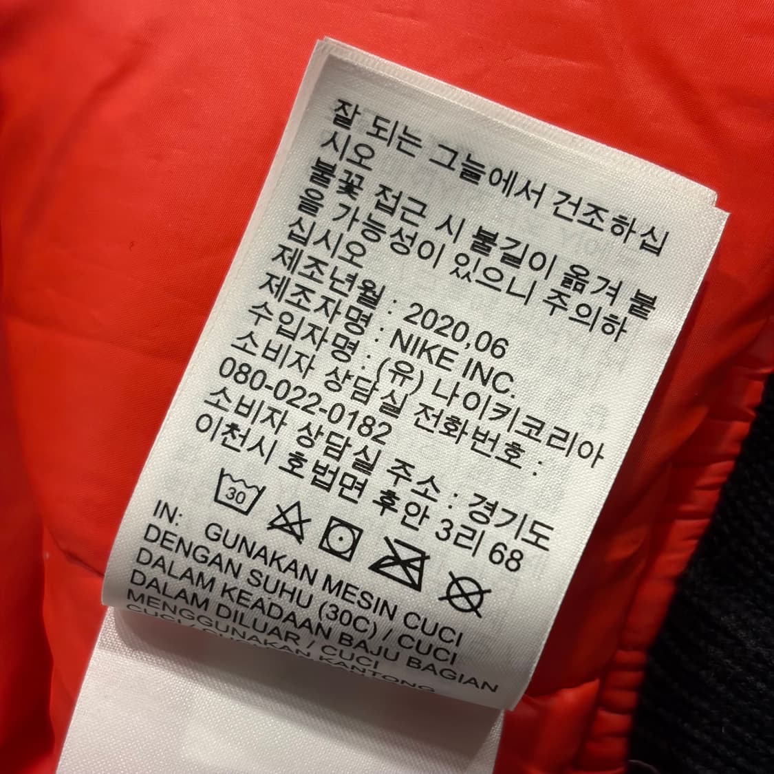 [2XL] 조던 블랙 봄버 자켓 AIR JORDAN B558 상품이미지8