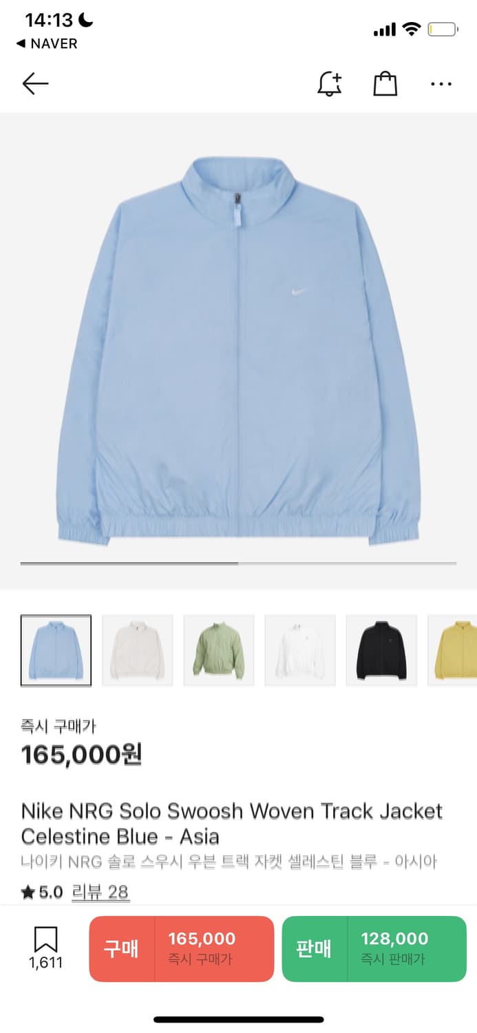 나이키 솔로 스우시 트랙자켓 상품이미지1