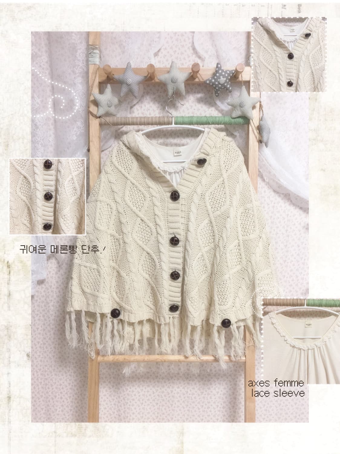 빈티지 사와코 모리걸 메론빵단추 케이프 상품이미지1