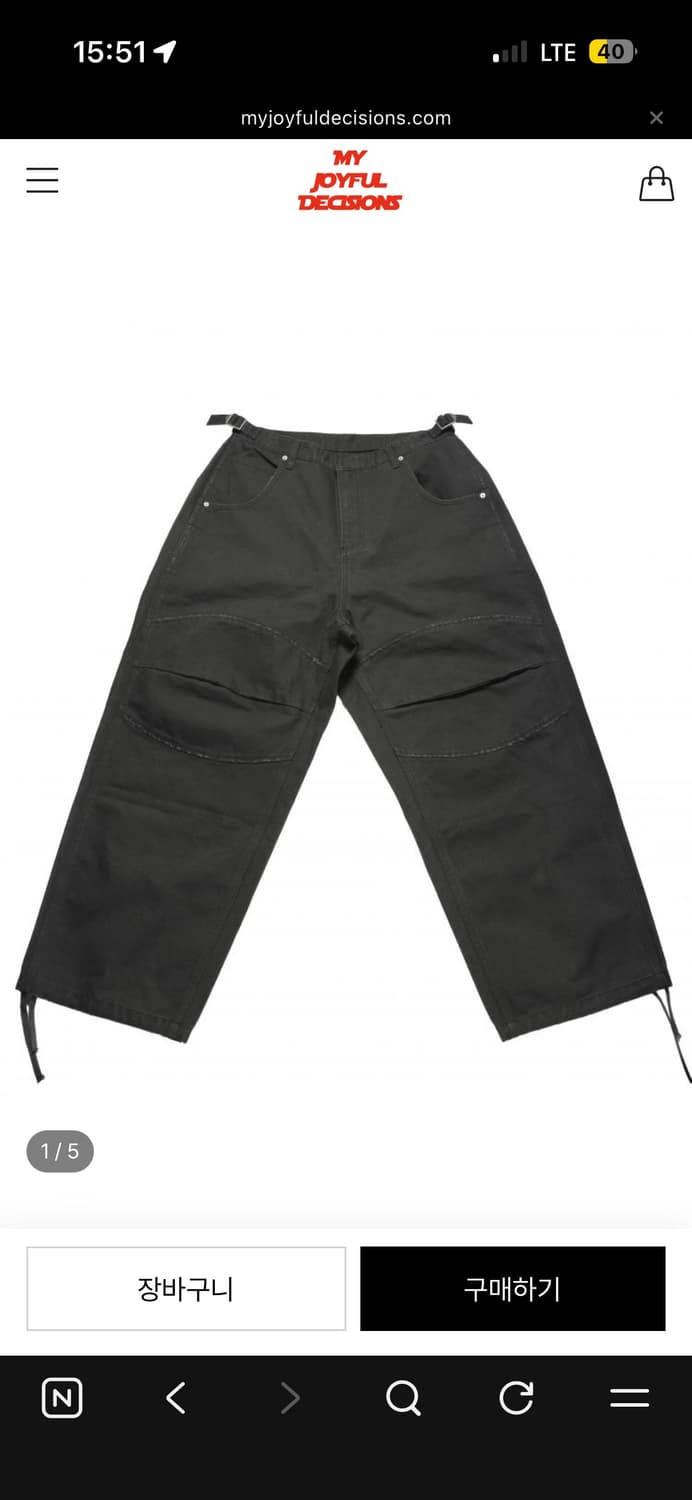 MJD CANVAS 3D KNEE PANTS 베이지, 차콜 구합니다 상품이미지2