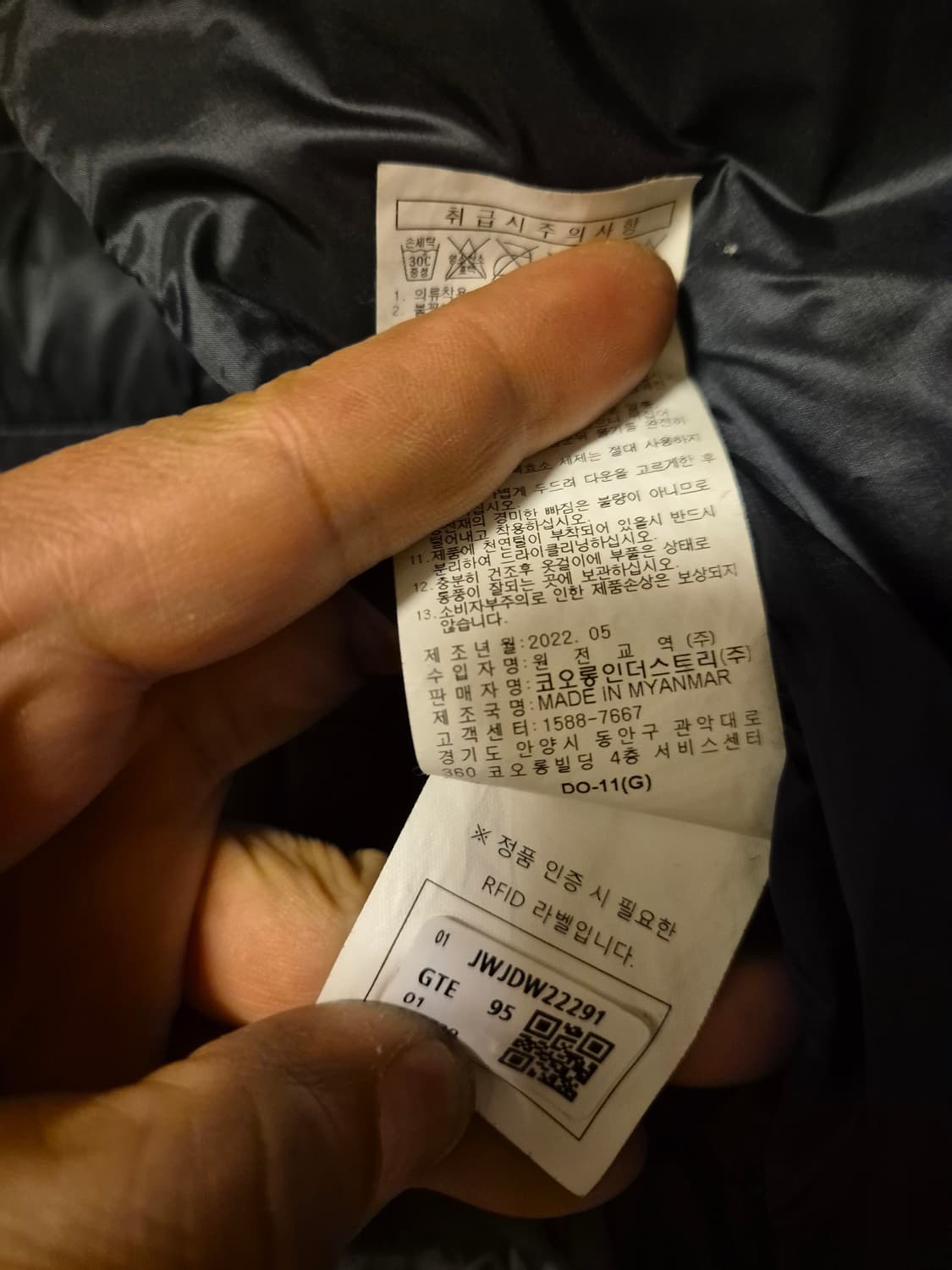 코오롱구스패딩 95 상품이미지8