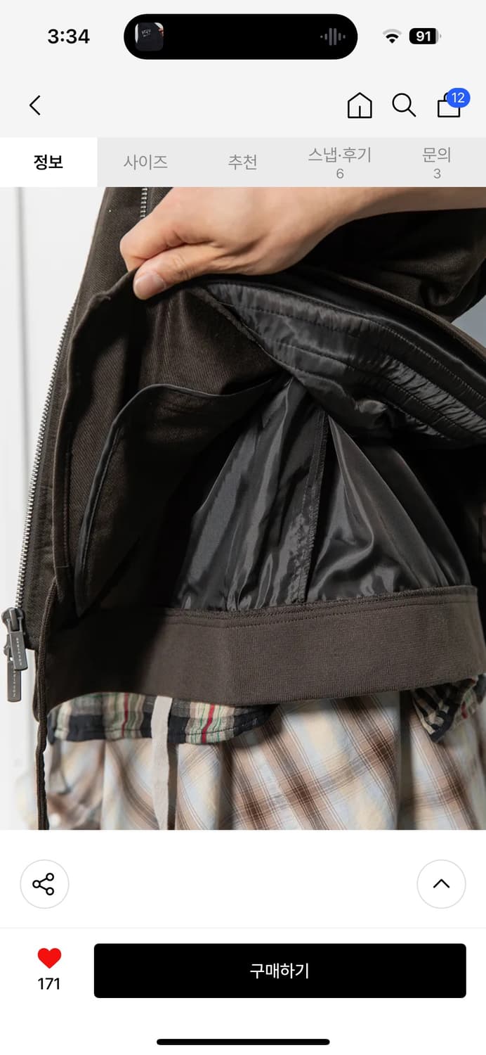 비긴202 자켓 상품이미지3