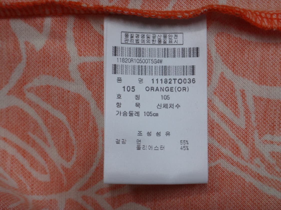 (105) 핑 골프 잎새 문양 카라넥 반팔 티셔츠 상품이미지9