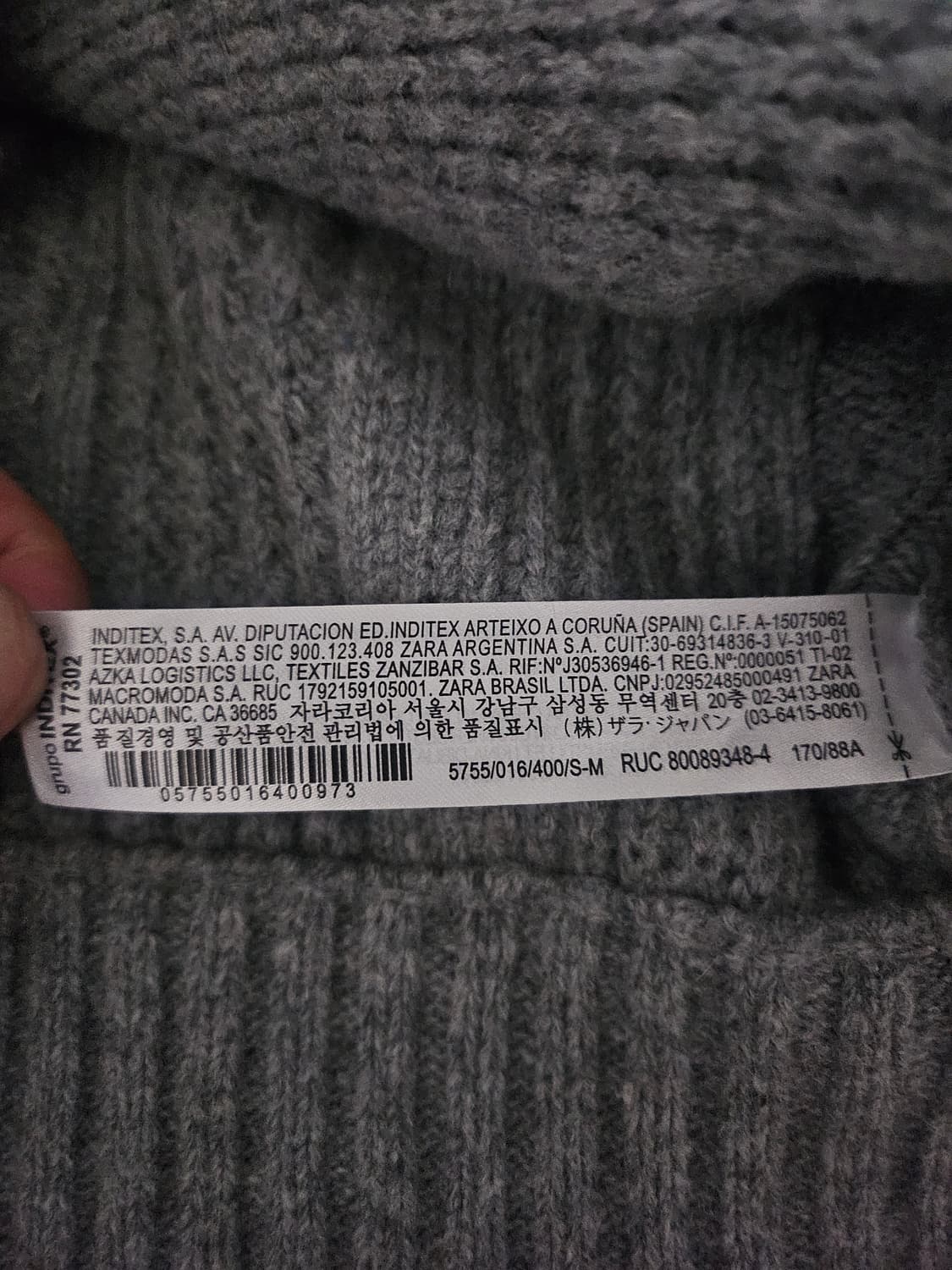 [거의 새것] 자라 아더에러 크롭 니트 가디건 S-M 상품이미지3