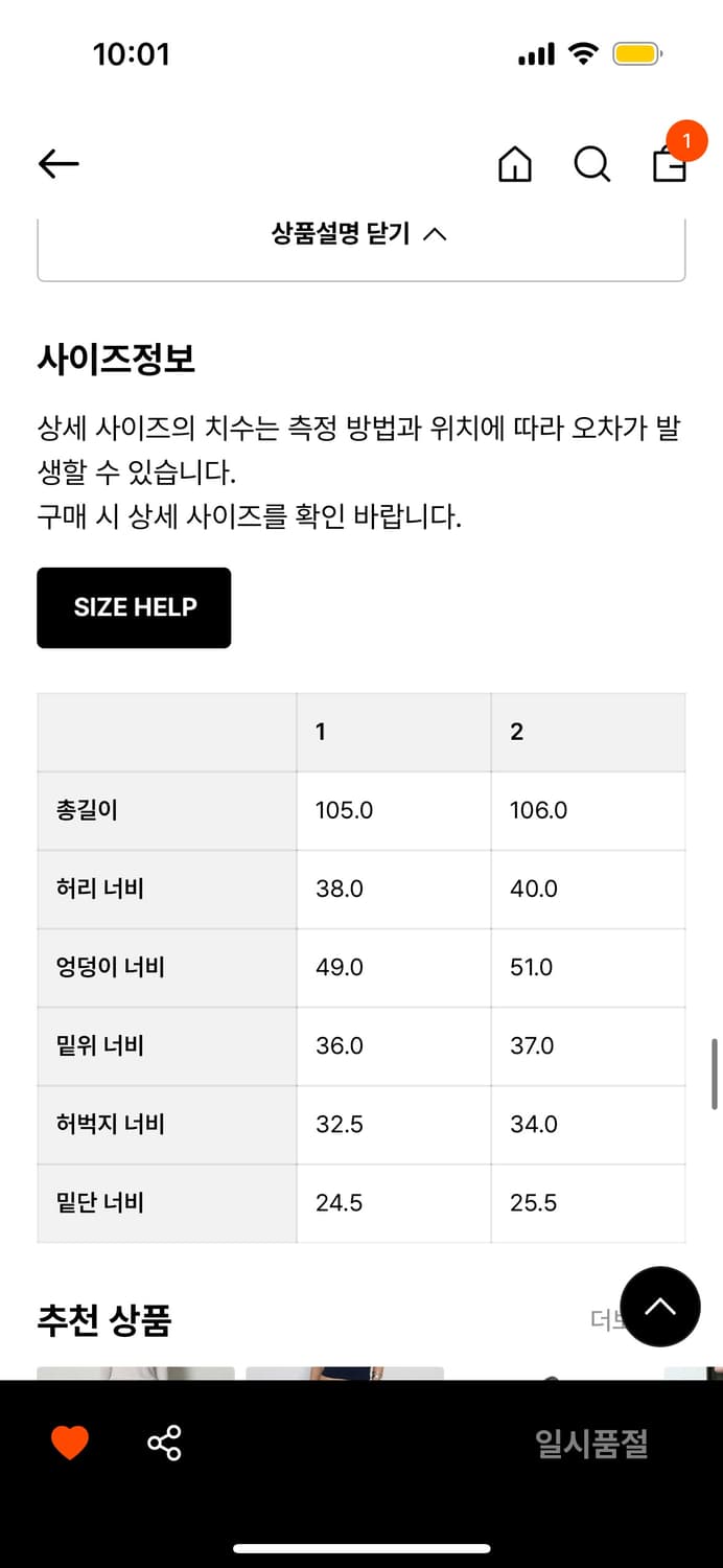 폴리수엠 상품이미지3
