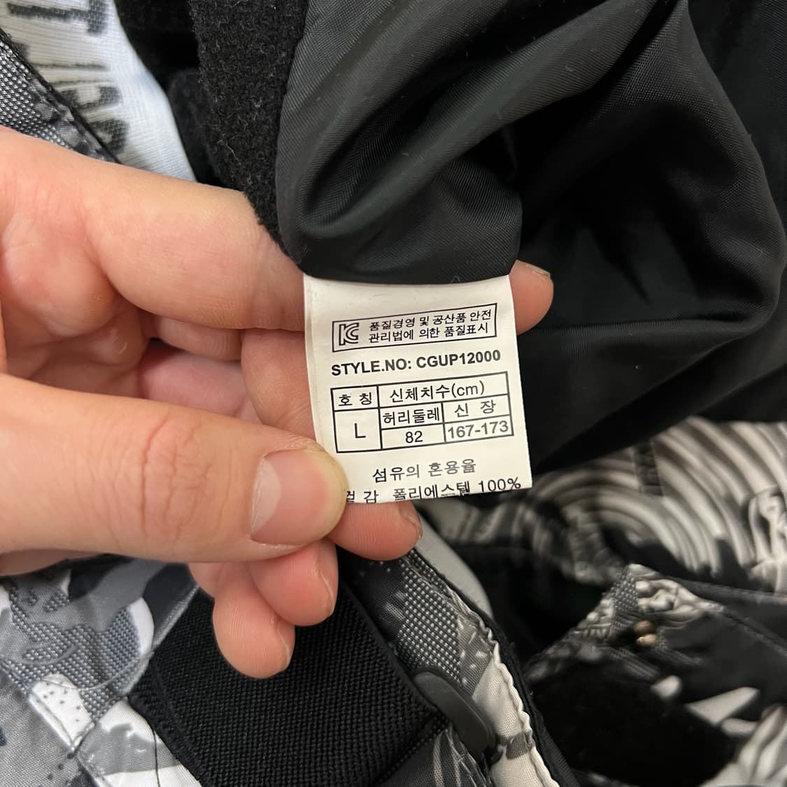 셀튼 남성 스키복 보드복 스포츠 스키바지 L/100  상품이미지8
