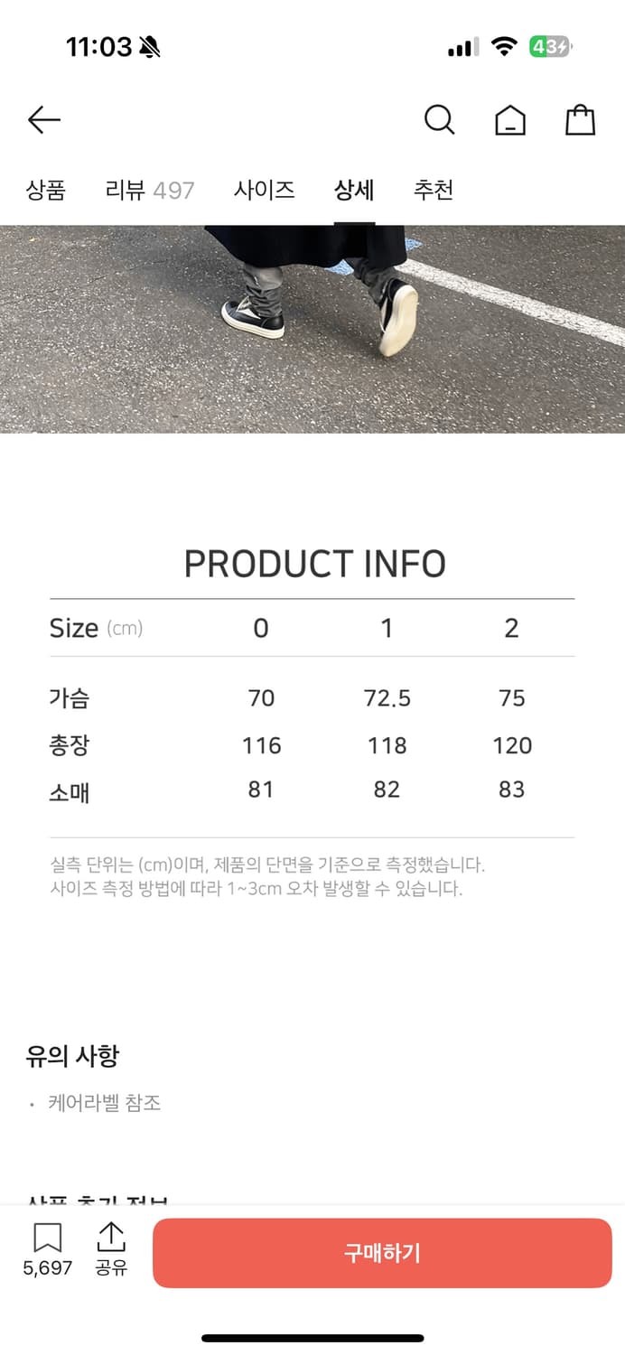 언더마이카 리전02 상품이미지5