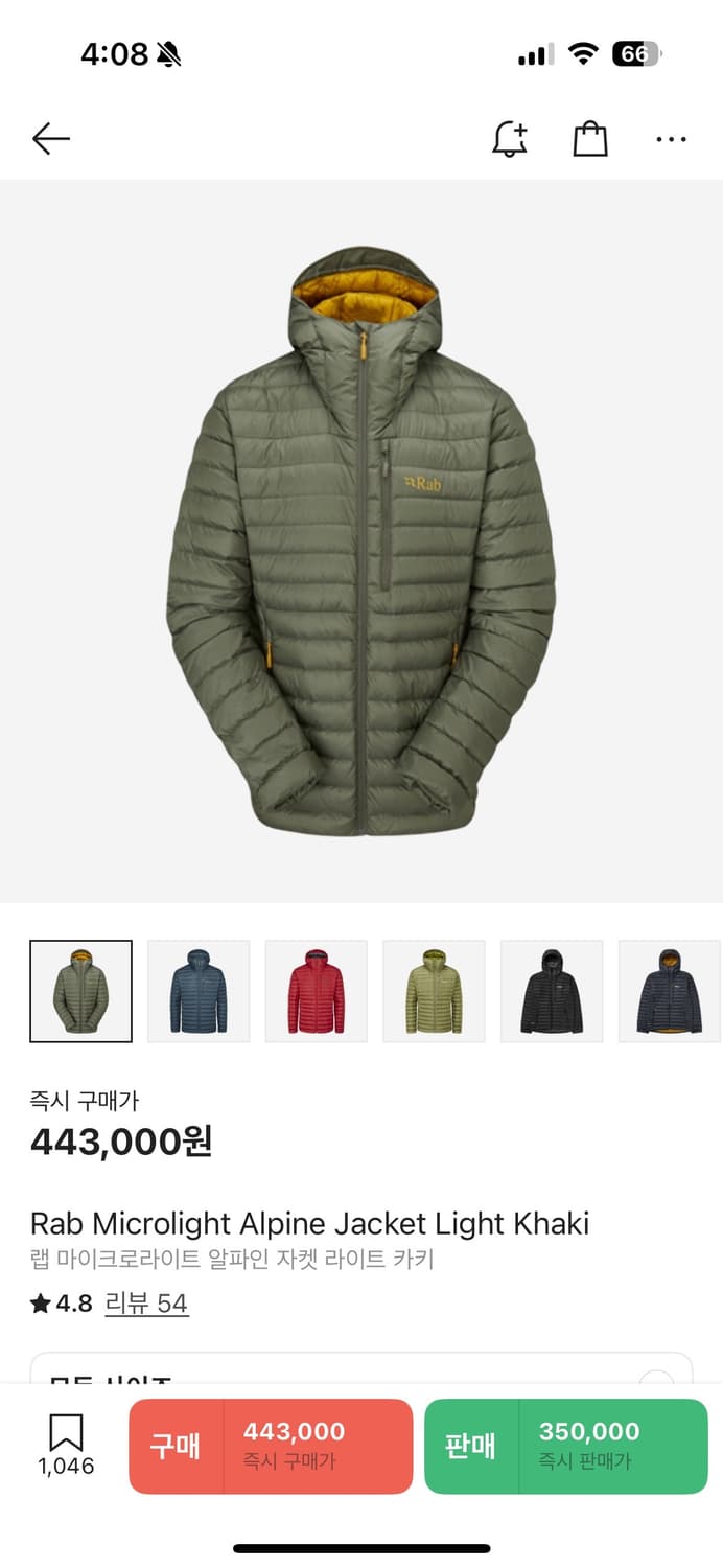 Rab 랩 마이크로라이트 알파인 라이트카키 M 상품이미지1