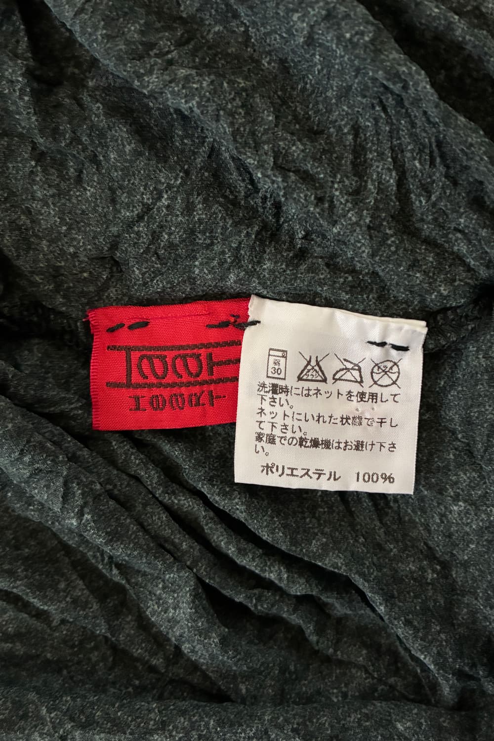Issey Miyake Haat Cardigan 상품이미지5