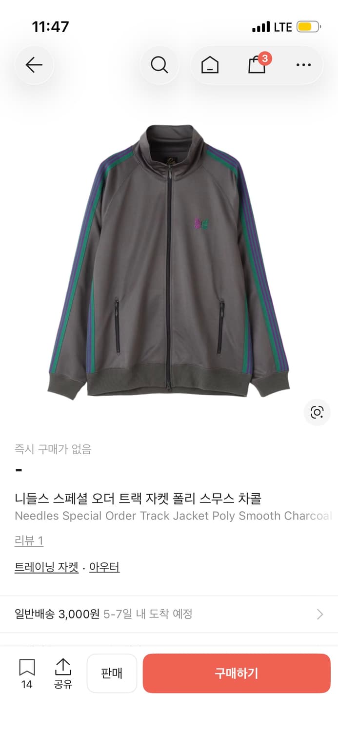 니들스 스페셜 오더 트랙자켓 L 상품이미지1