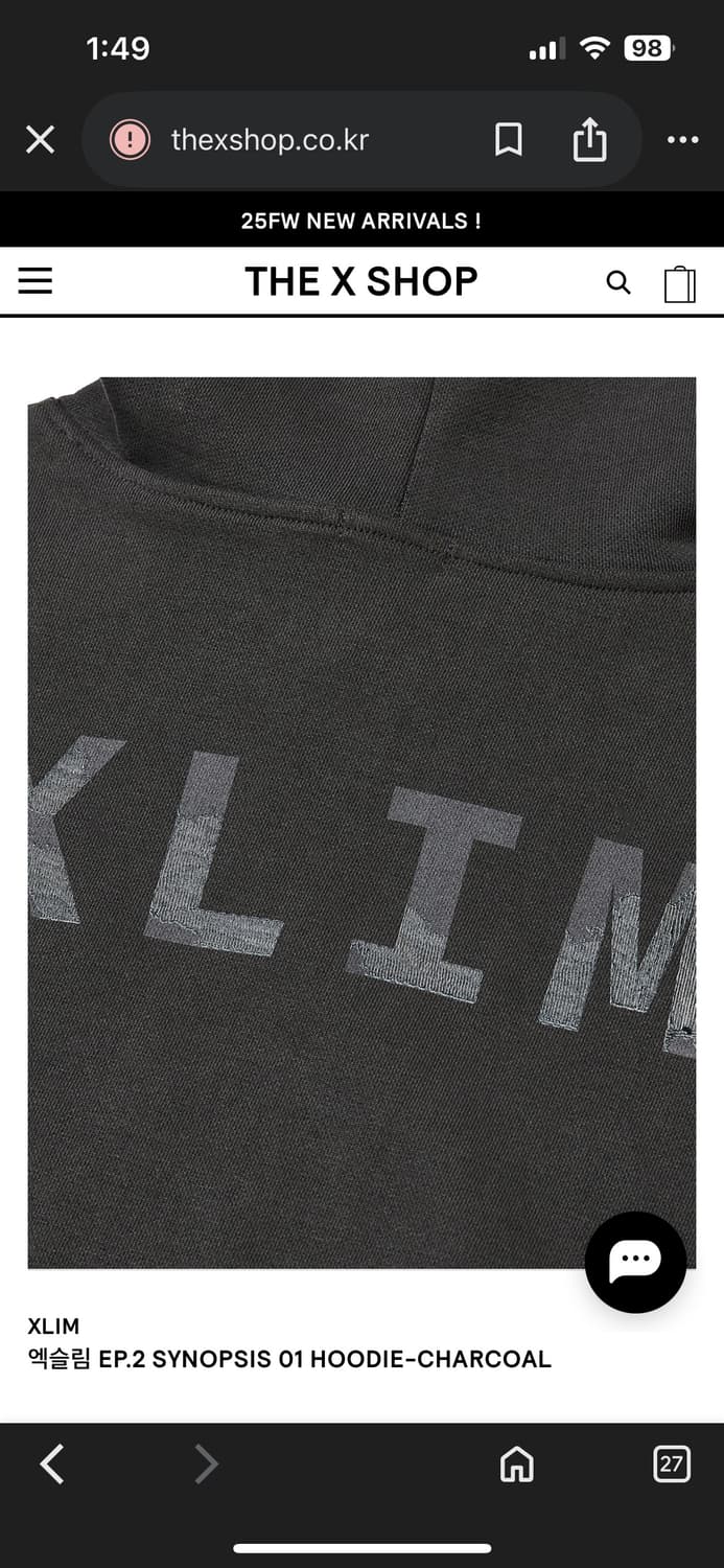 xlim 후드티 2사이즈 상품이미지5