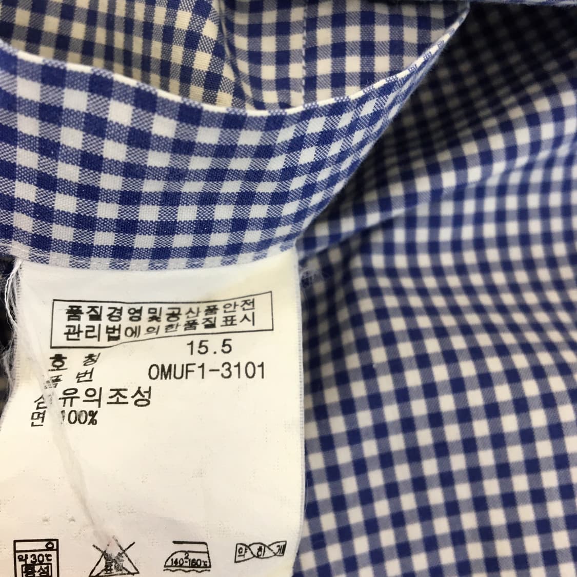폴로 랄프로렌 리젠트 커스텀핏 블루셔츠 105  상품이미지6