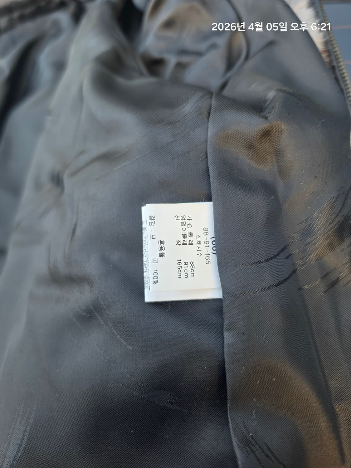 리얼 퍼(밍크 기반 + 친칠라 스타일 패턴) 하프 코트 상품이미지8