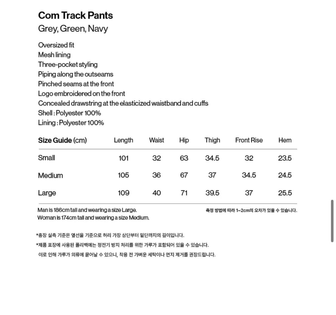 테켓 트랙팬츠 Teket Track Pants Navy M사이즈 상품이미지3