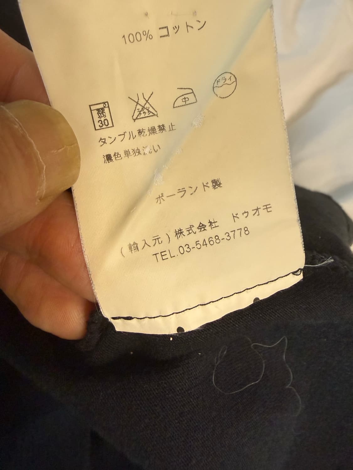 Marios   삼각패널 블랙 코튼원피스  s 상품이미지9