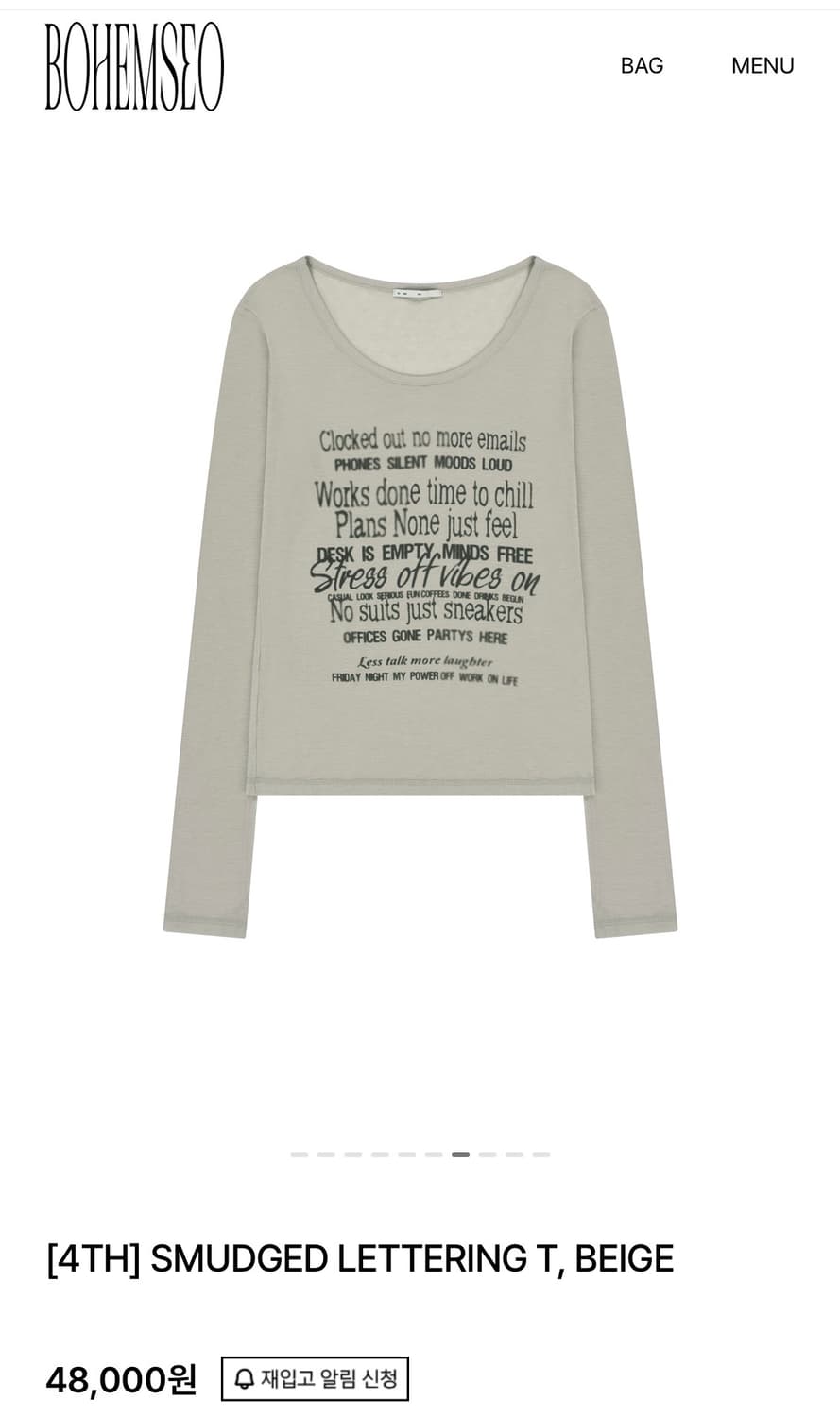 보헤미안서울 SMUDGED LETTERING T, BEIGE 상품이미지1