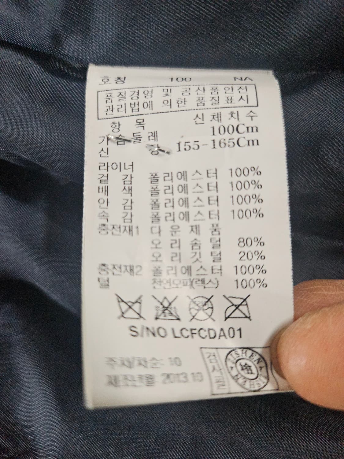 지센 100   렉스퍼 카라 롱 패딩 코트 상품이미지6