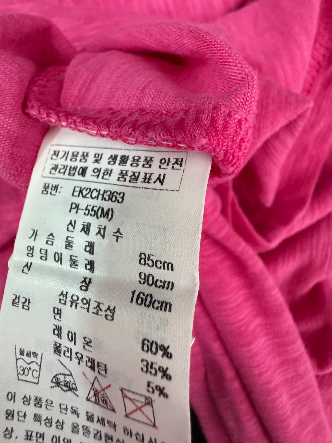 여성 에고이스트 귀여운 프린팅 핑크 반팔 티셔츠 상품이미지4