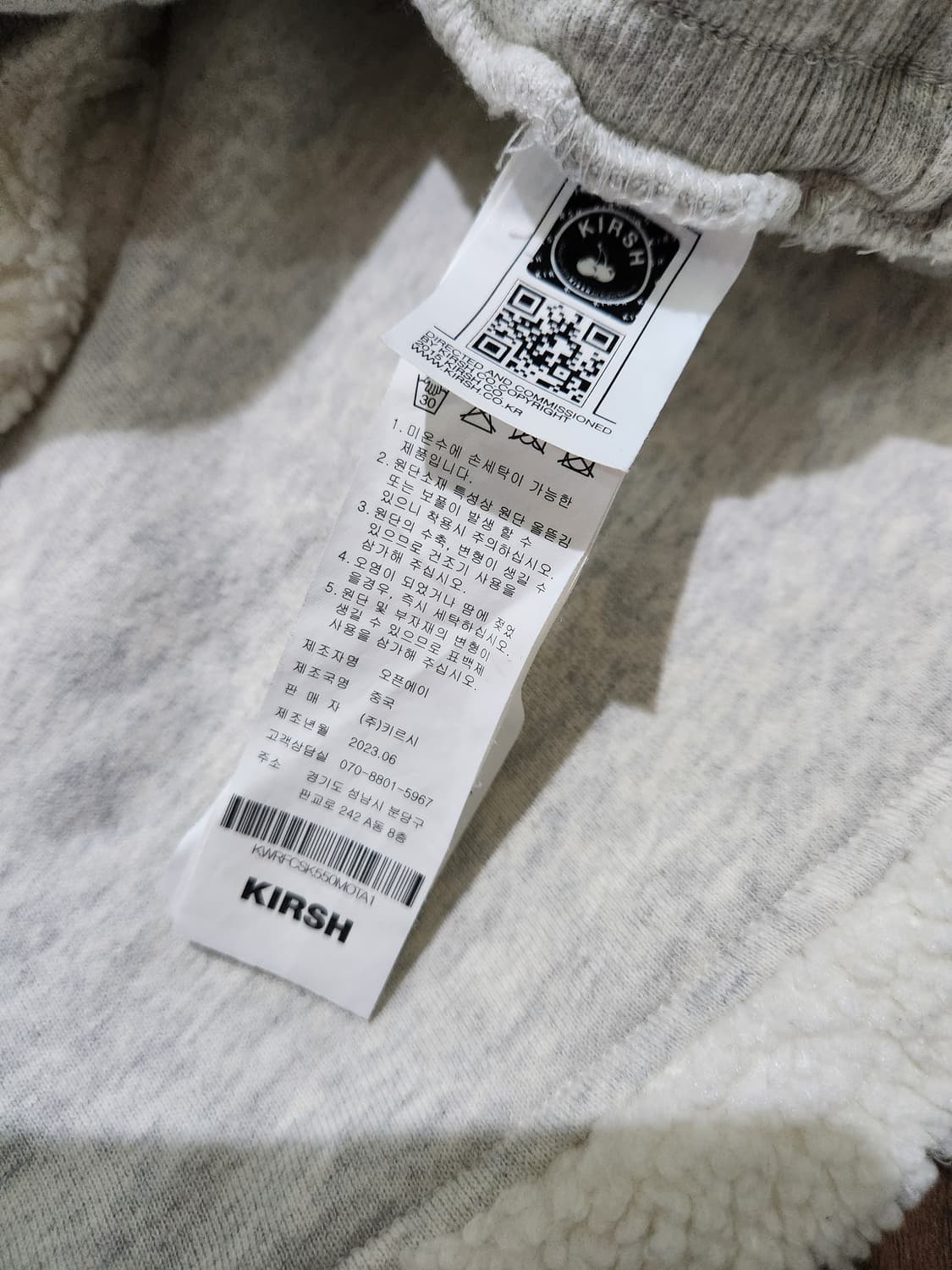 키르시 위티버니 미니 스커트1 상품이미지6