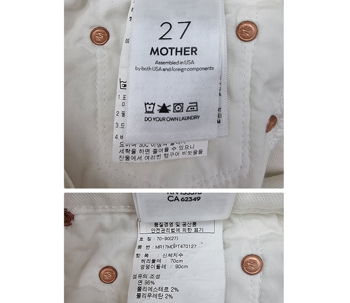 MOTHER (27~28) 상품이미지8