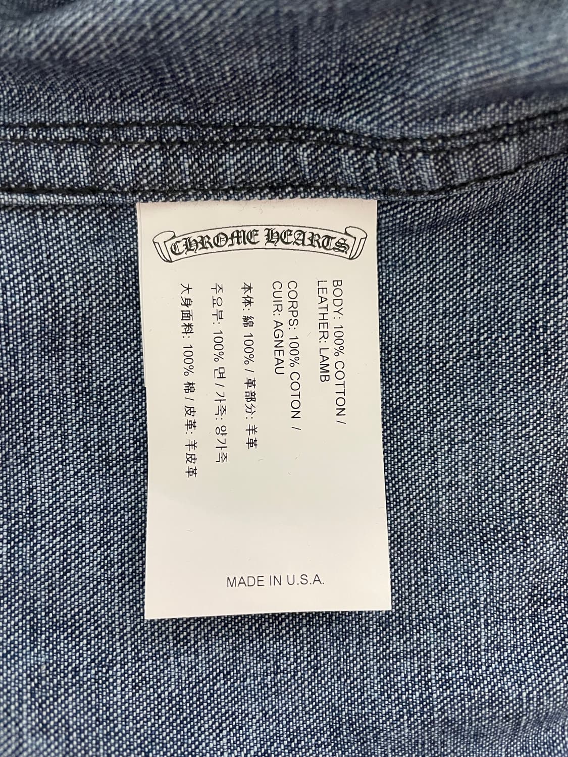 새상품 신형 1of1 크롬하츠 레더패치 데님 워크독 자켓 L 영수증O 상품이미지4