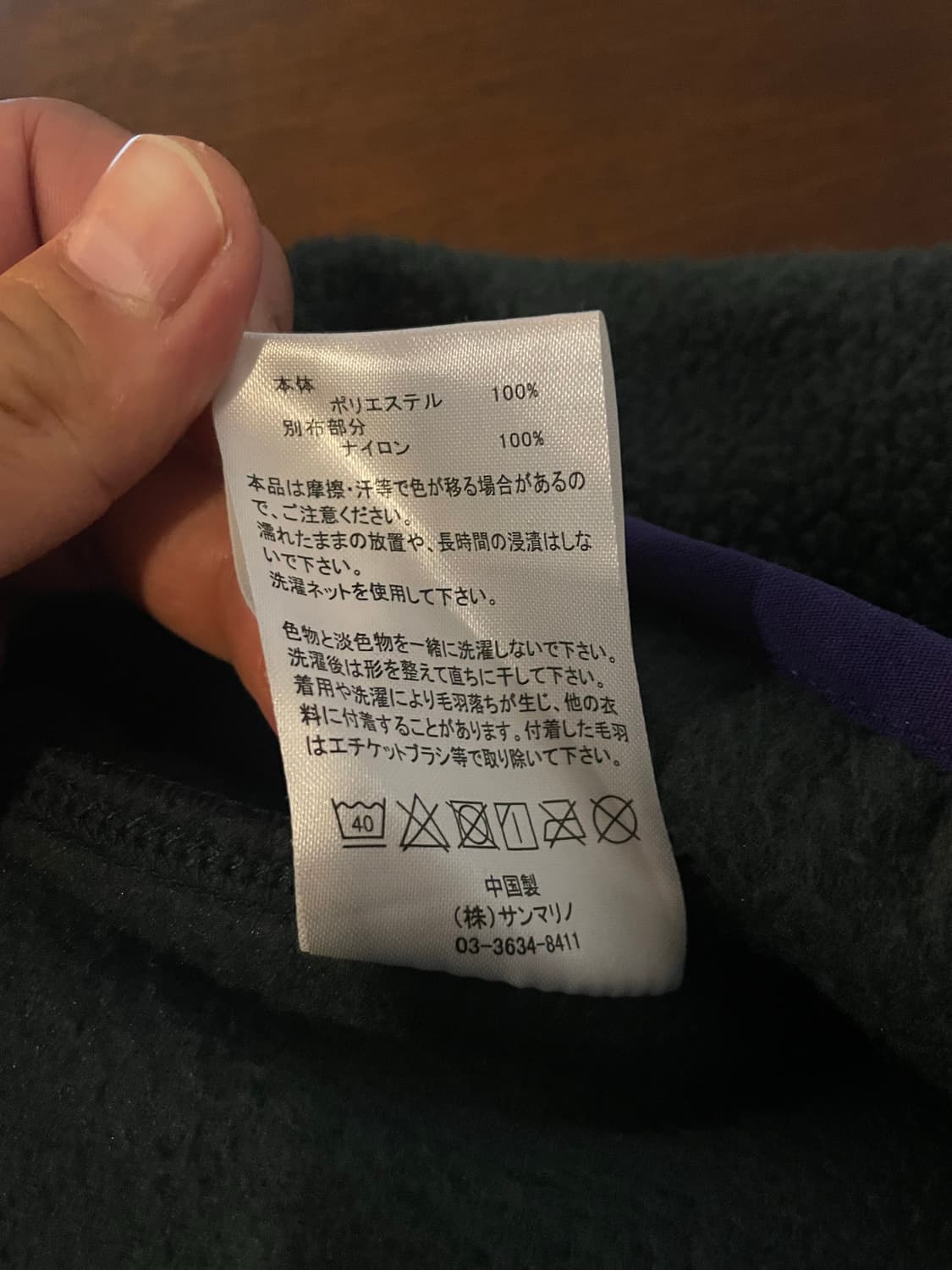 벤 데이비스 반집업 플리스 XL  상품이미지8