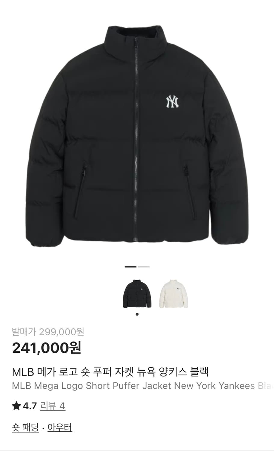 mlb패딩 상품이미지1