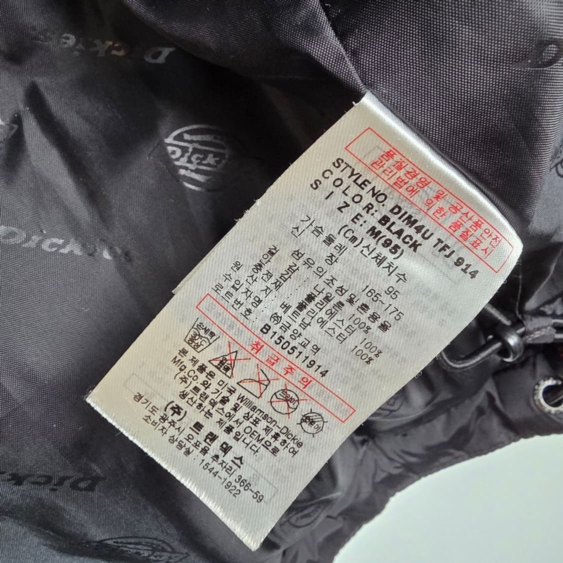 디키즈 블랙 패딩 M 상품이미지8