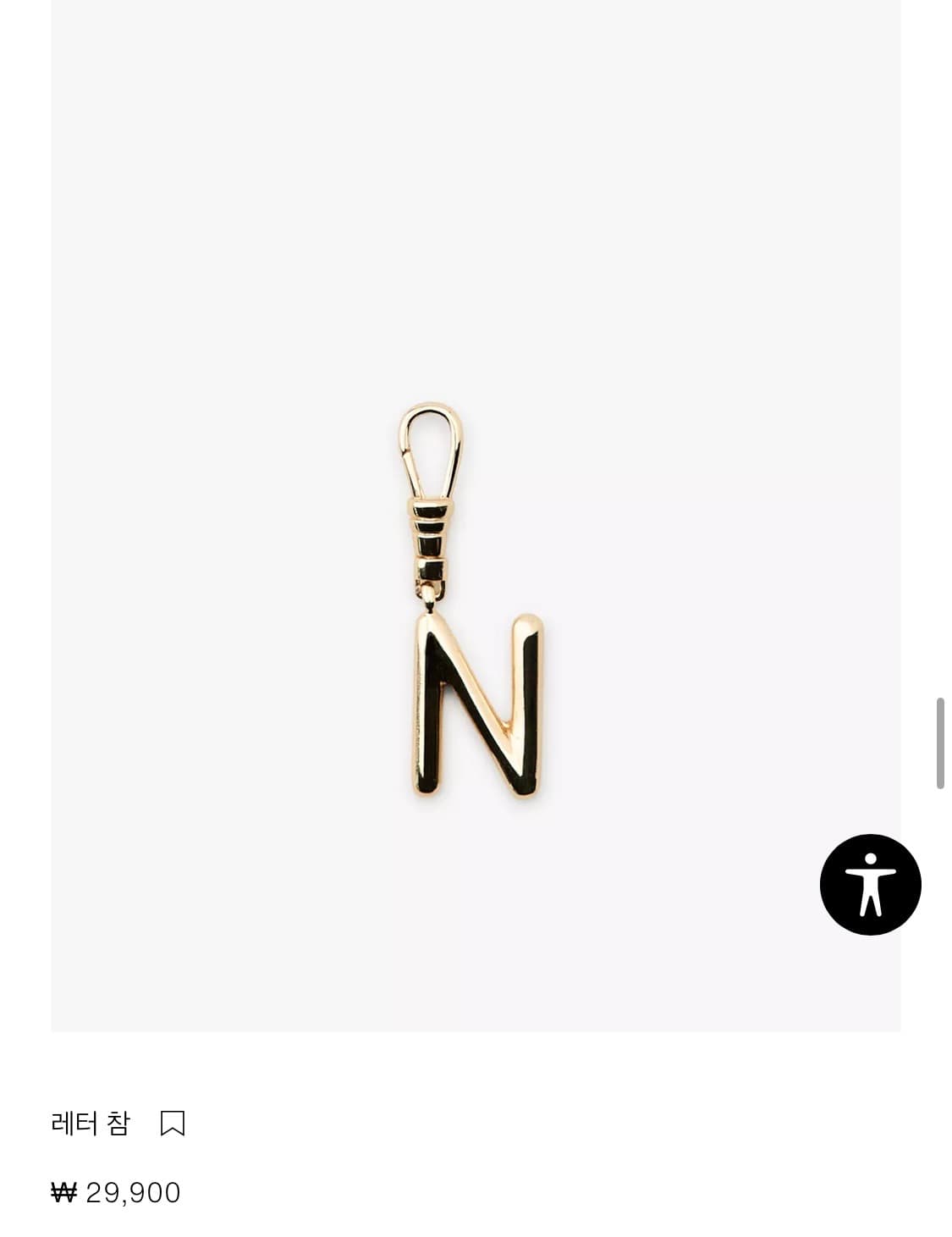 자라 레터 참 상품이미지2