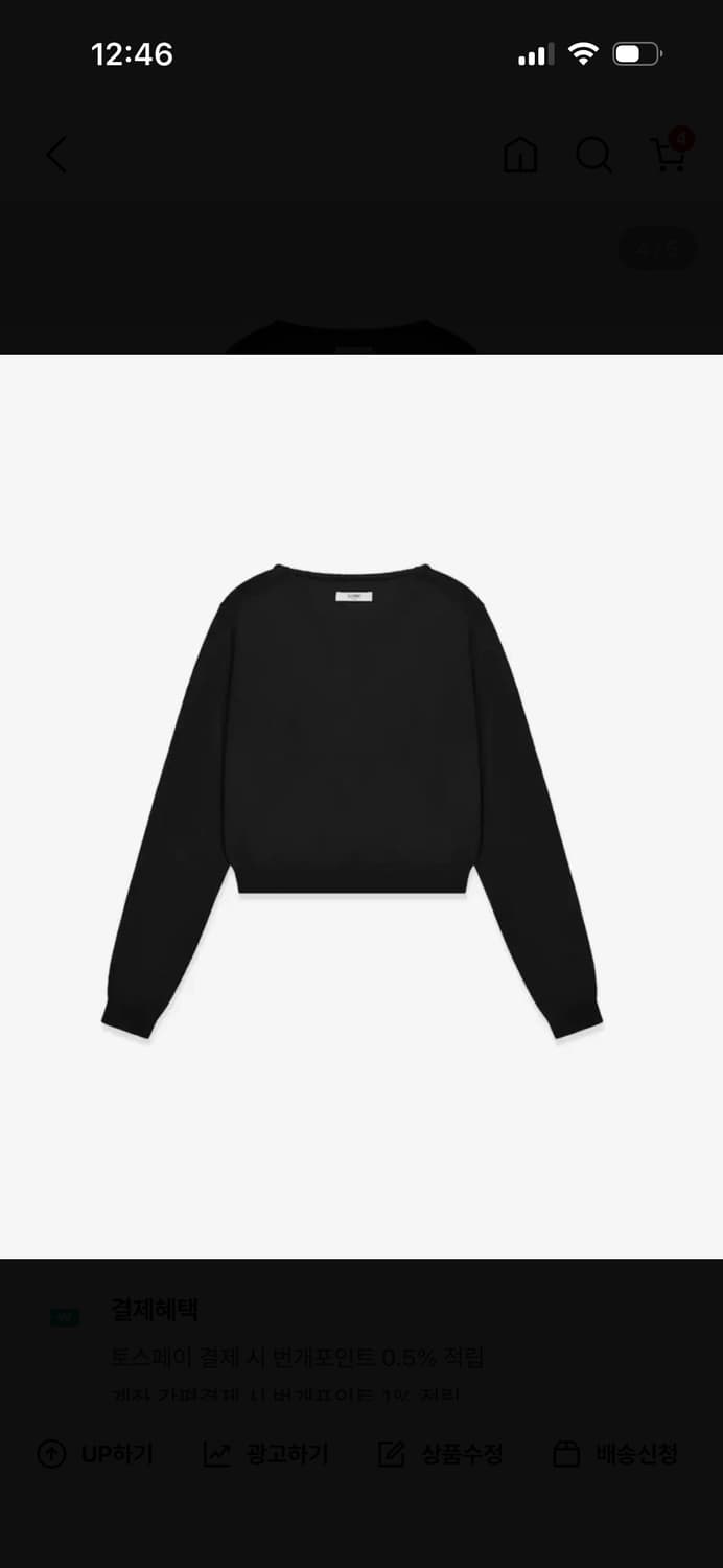 글로니 스탠다드 핏 가디건  상품이미지4