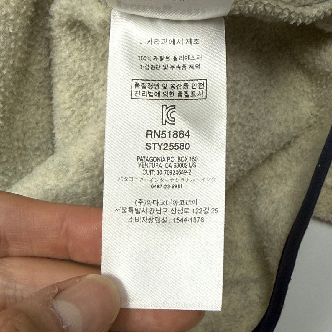 (107) 파타고니아 신칠라 플리스 스냅 풀오버 내추럴 상품이미지8