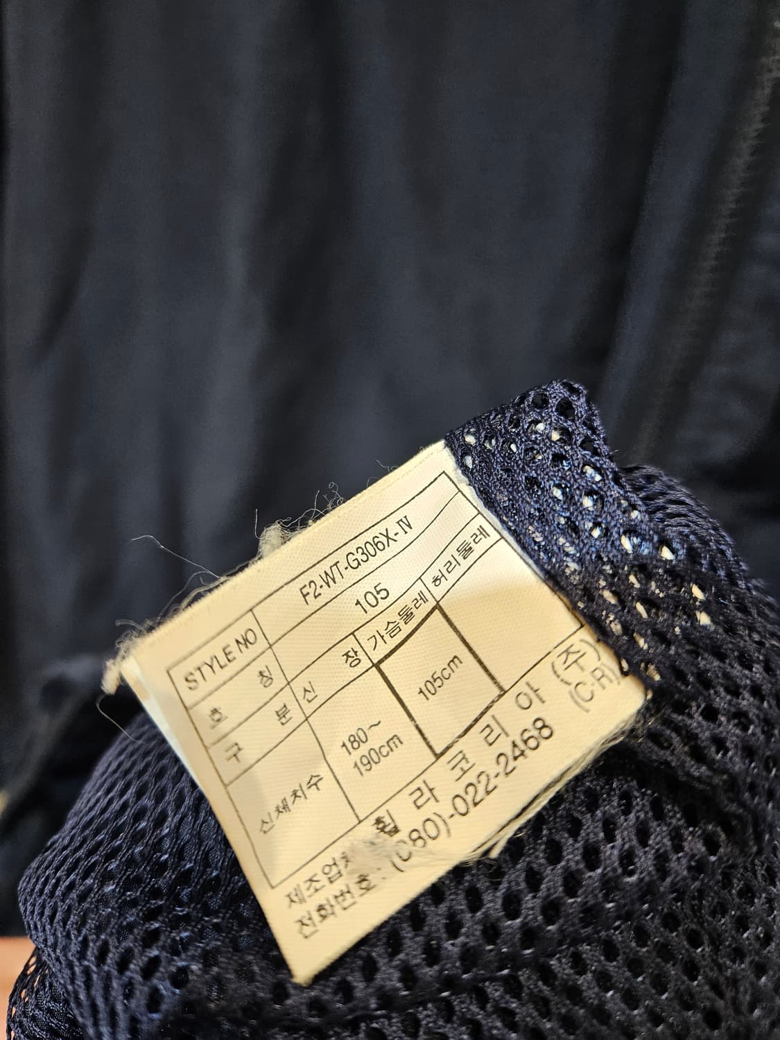 휠라 바람막이 자켓 상품이미지7