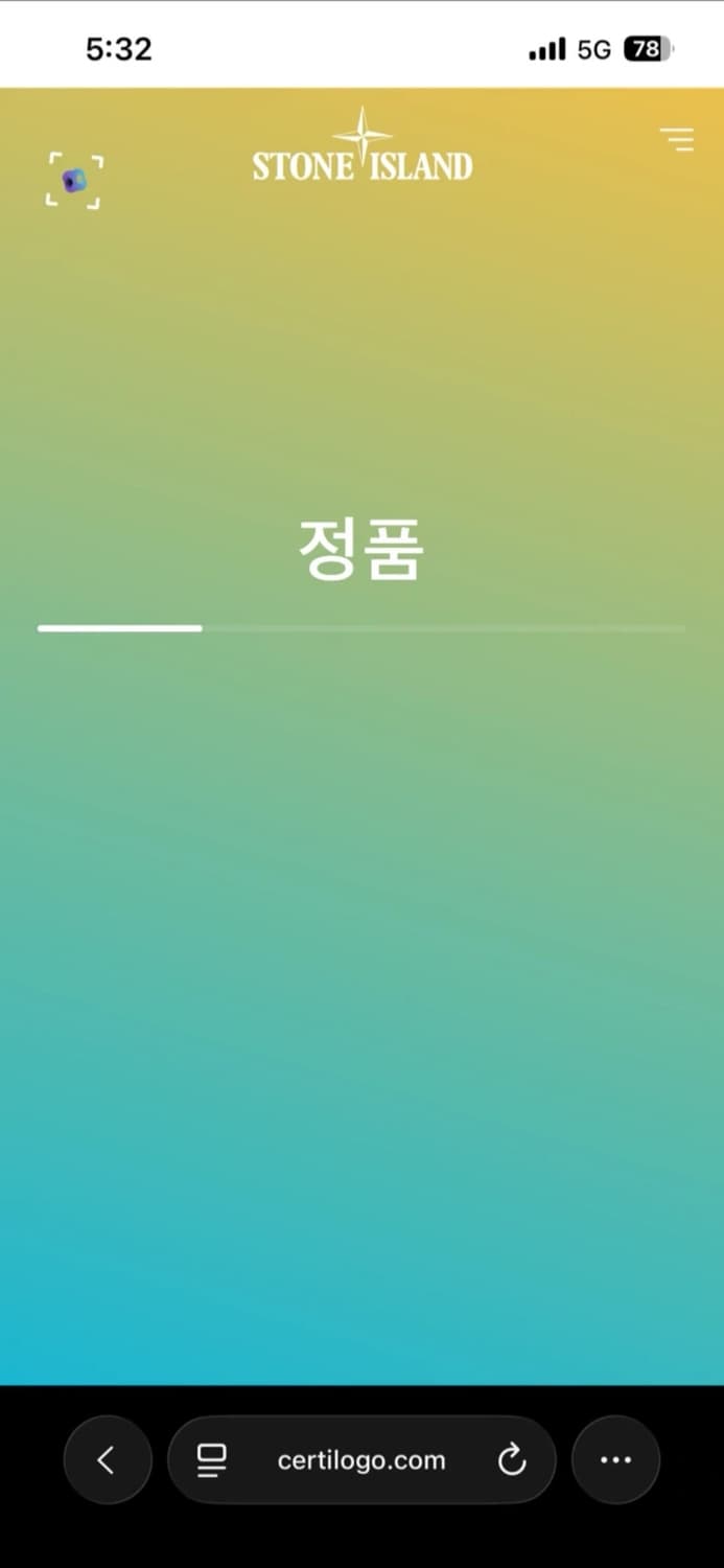 스톤아일랜드 스킨터치 tc s 상품이미지3