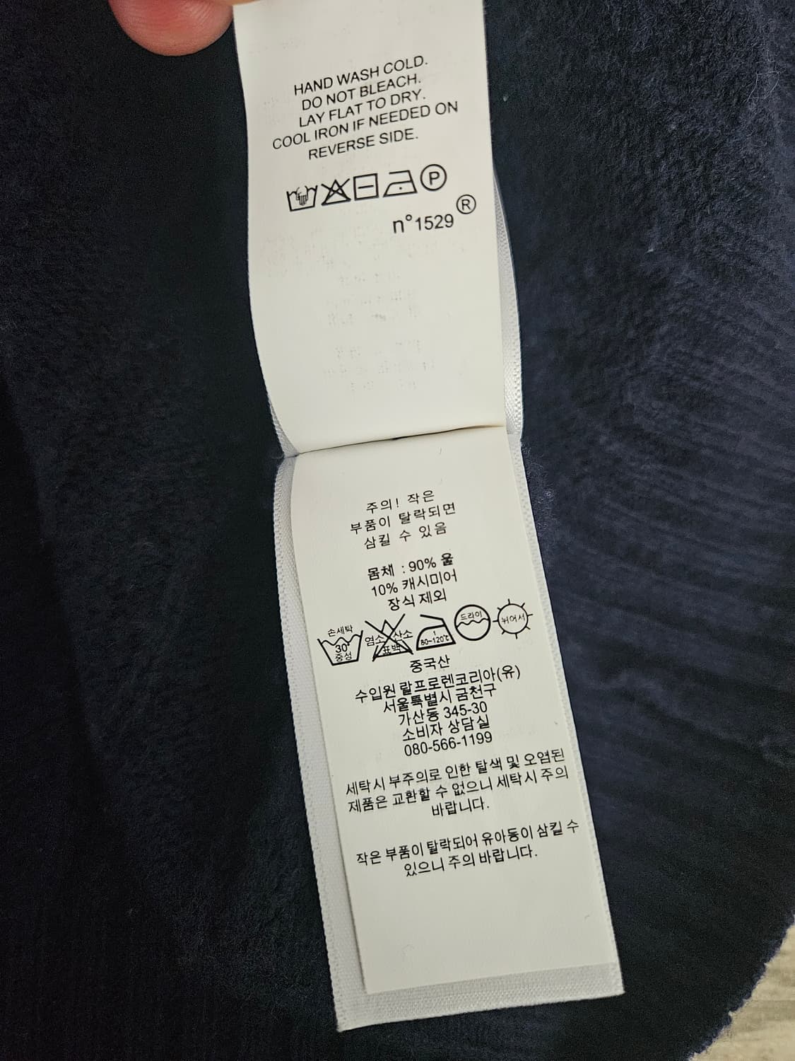 (xl)폴로 랄프로렌 울 캐시미어 케이블 꽈배기 니트 네이비 상품이미지7