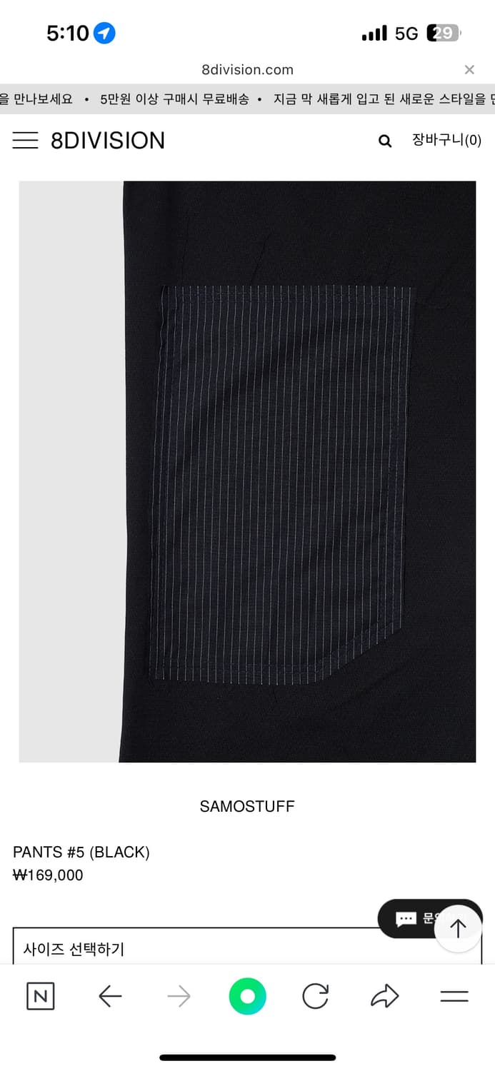 Samostuff pants#5 상품이미지4