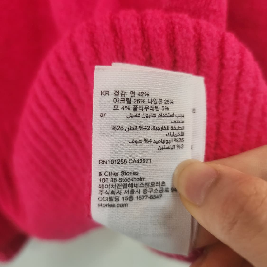 앤아더스토리 핫핑크 터틀넥 니트 스웨터 상품이미지7