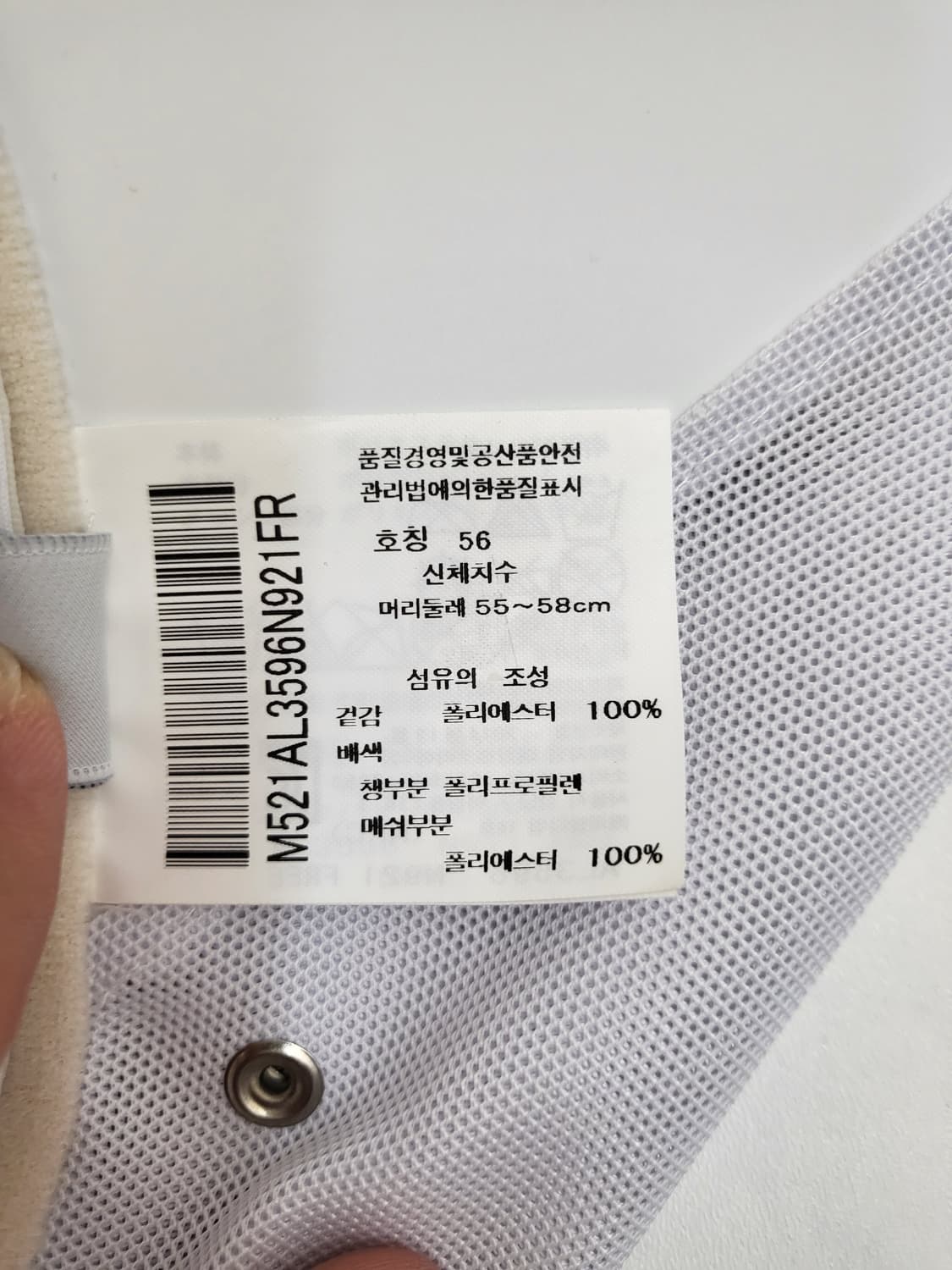 머싱웨어  여성용 골프 썬캡 상품이미지5