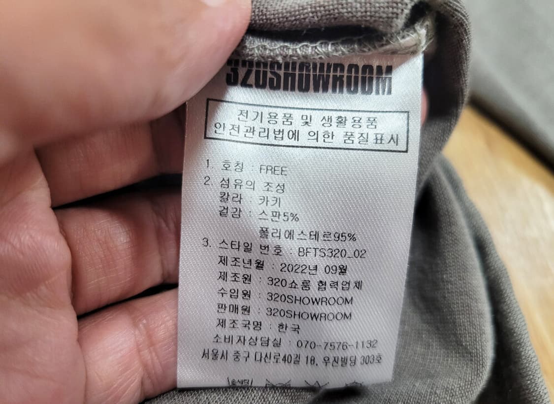 320쇼룸(320SHOWROOM) 트위스트 티셔츠 55 새상품 상품이미지5