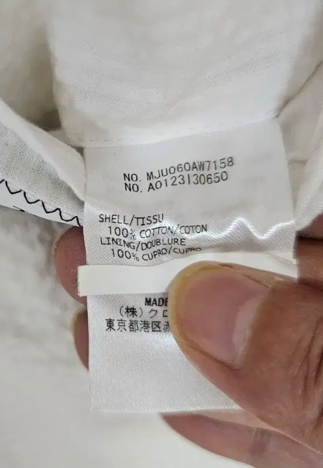 톰브라운 패치워크 시어서커 자켓(2/100) 상품이미지8